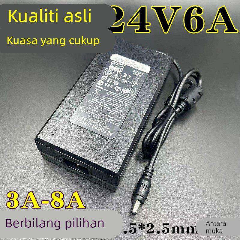 原装24V6A电源适配器24v8a液晶显示器24V5A24V4A3A功放净水机LED