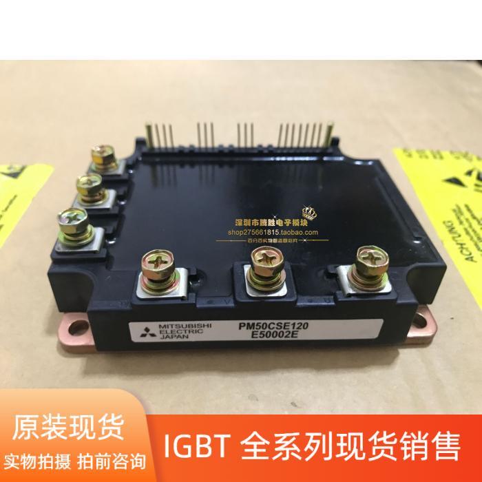 PM150RSA060 PM50CSE120 PM150RSE060 PM200RSE060 PM200RSD060