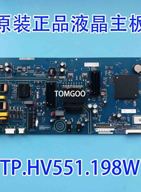 原厂领效MAXHUB正品EC55CA教学一体机主板 TP.HV551.198W现货测试