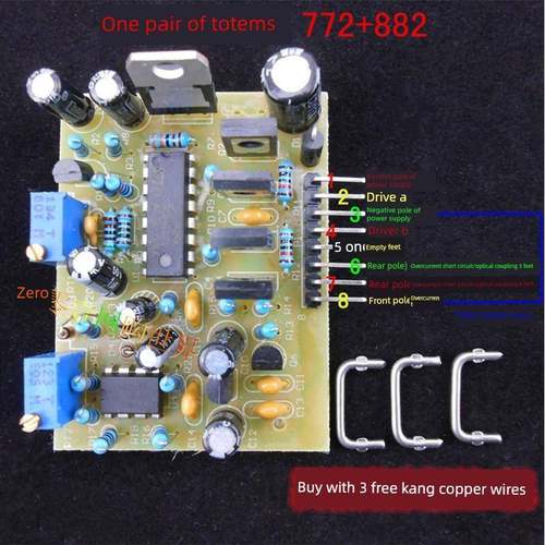 3525驱动板 LM358保护 D882 B772大电流图腾 7KHZ-42KHZ可调