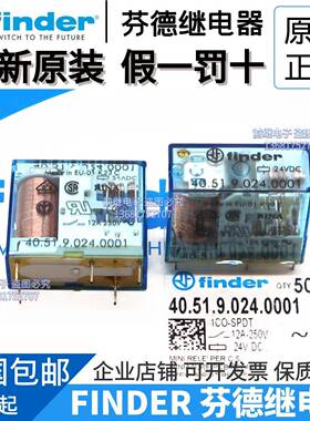 全新原装finder/芬德 40.51.9.024.0001 Type 40.51 24VDC继电器