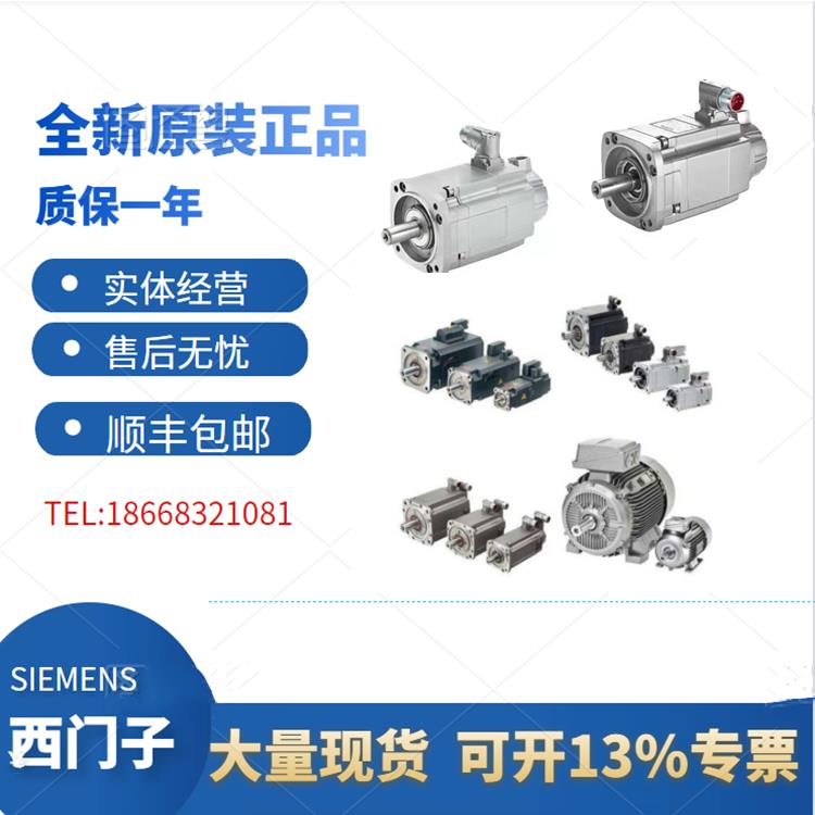 1FT6031/6034/6044-4AK71/1AK71/1AF71-4EH2/3EG1/3EA1/4EA1/4DG1