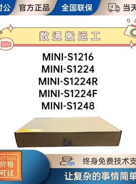 华三S1216/S1224/S1224R/S1224F/S1248千兆无管理交换机即插即用