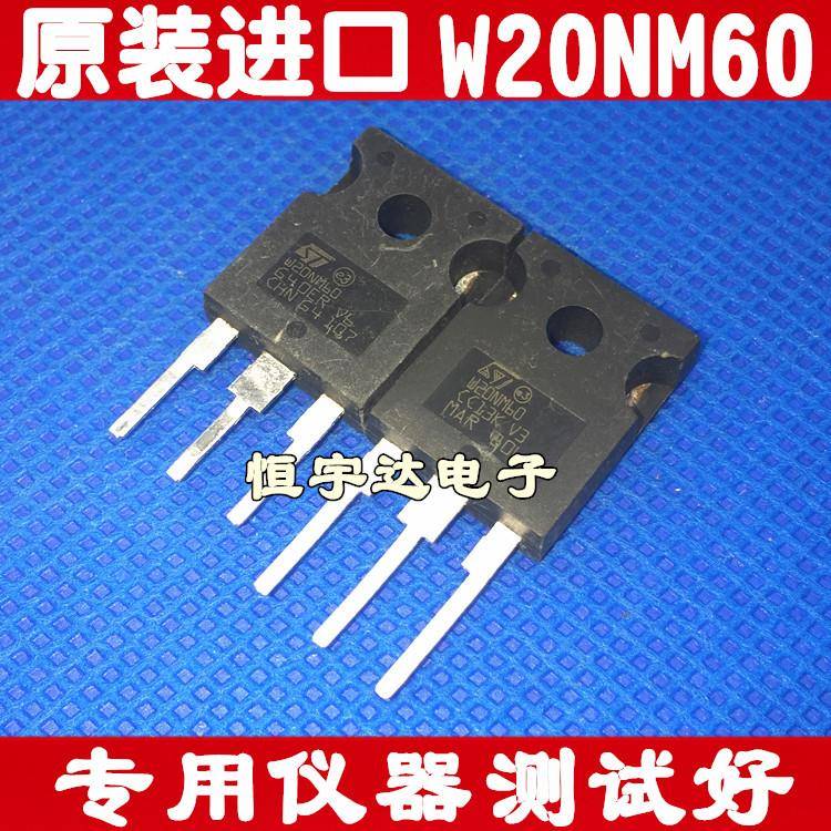 进口原装拆机 W20NM60 STW20NM60 20N60 20A600V 液晶场效应管