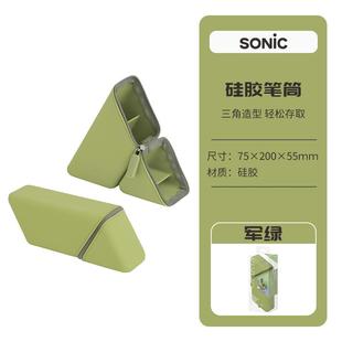 差生文具盒笔袋可立式斜插口收纳学习用品