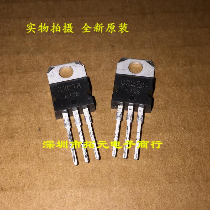 全新原装 C2078 27MHz射频功率放大器应用2SC2078-E TO-220