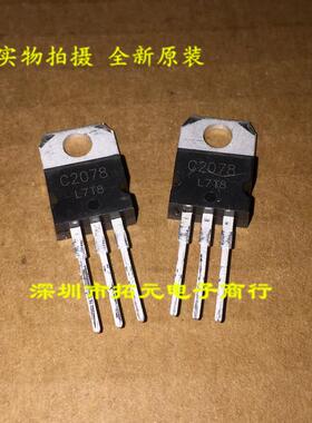全新原装 C2078 27MHz射频功率放大器应用2SC2078-E TO-220