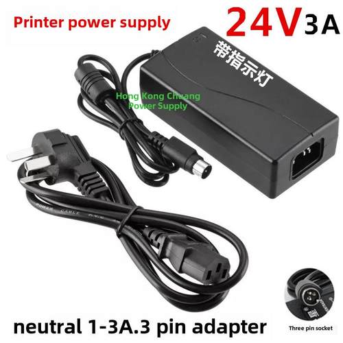 佳博Gp1324D热敏条码打印机24V2A2.5A电源适配器充电