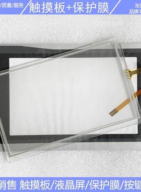 全新M2I XTOP07TW-UD XTOP07TX-SD XTOP07TW-LD 触摸板 保护膜