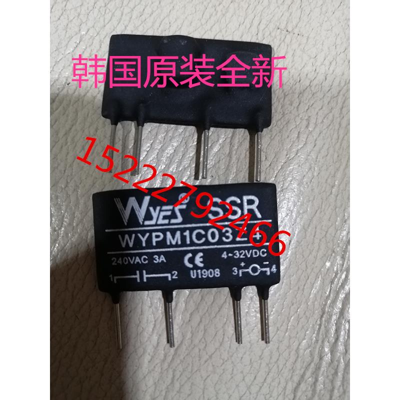 韩国WOONYOUNG云永WYES SSR 全新 继电器WYPM1C03Z4