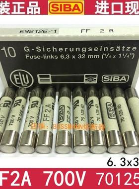 德国SIBA保险丝 FF4A 600V 7012540 FF8A FF10A 陶瓷管熔断器