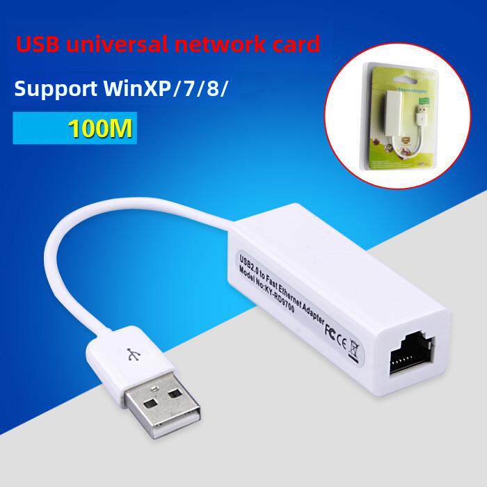 Usb2.0免驱动网卡Rtl8152B带网线网卡USB转Rj45网卡3.0免驱动网卡100m