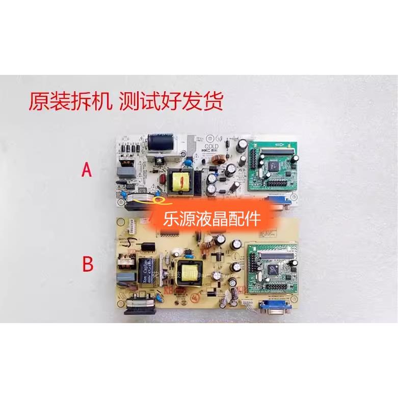 原装惠科/HKC 2136 2176 E2208S220 HKL-240107B 电源板/一体板