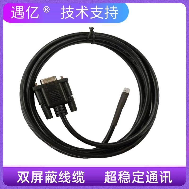 适用汇川伺服驱动器IS620N/F通讯电缆S6N-L-T00-3.0 调试数据线