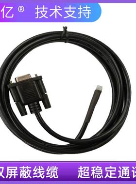 适用汇川伺服驱动器IS620N/F通讯电缆S6N-L-T00-3.0 调试数据线