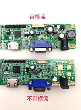 SG81MA_VH_F001 F003 JRY-F5DFHD-BV1 MH01C V.MS81I液晶显示器板