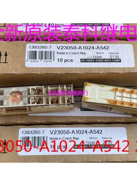 SR6B4024 V23050-A1024-A542 24V 泰科全新原装继电器 可直拍