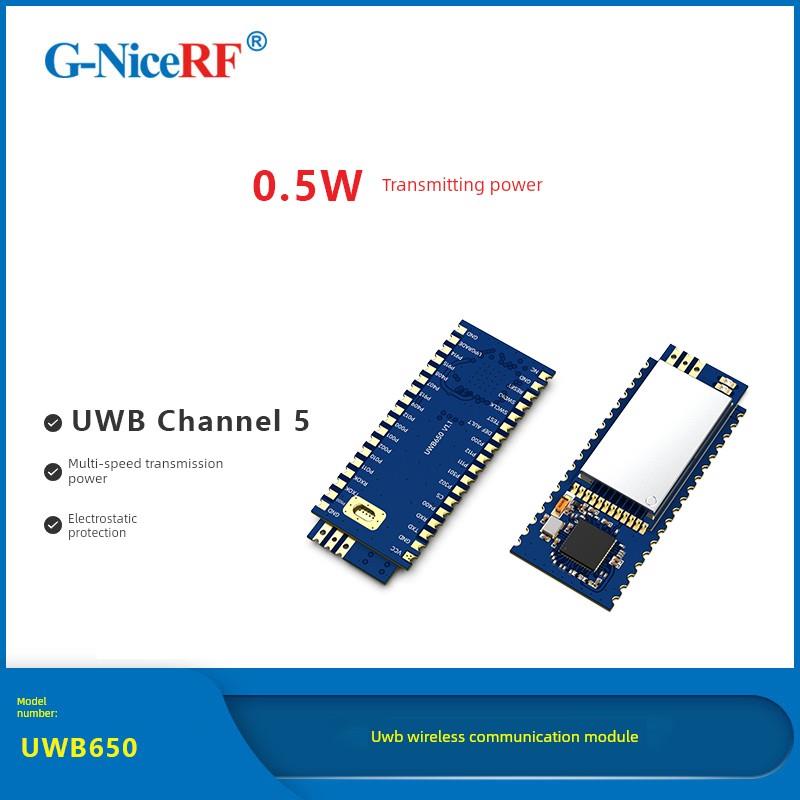 UWB650串口通信500mw高精度测距室内定位模块