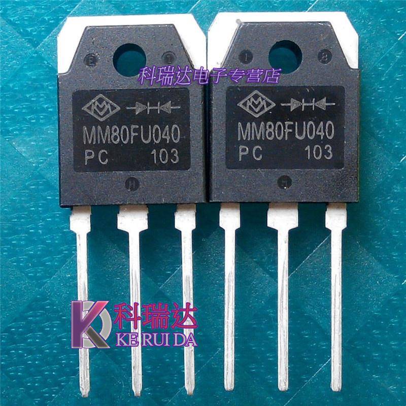MM80FU040PC=MUR80FU40DCT全新原装80A400V逆变焊机常用快恢复