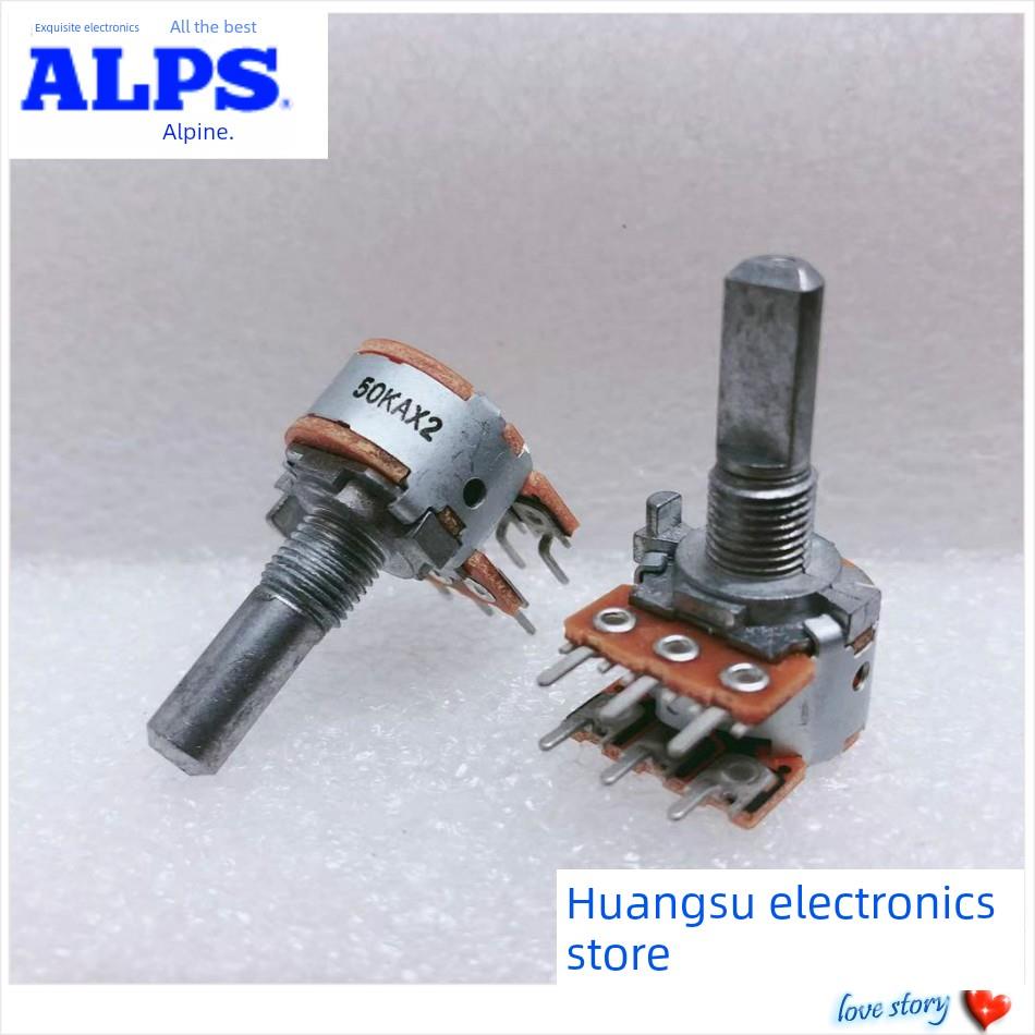 ALPS日本进口16型电位器6脚 A50KX2功放机主音量调节开关 D柄20MM