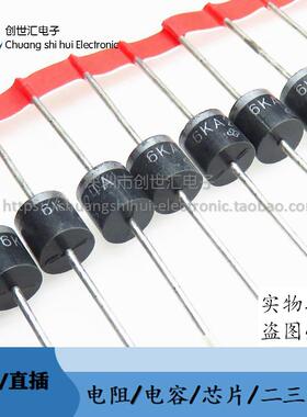 全新进口原装 6KA24A 6KA24 直插封装R-600 瞬态抑制二极管