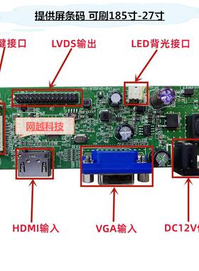 原装 JRY-W5DFHD-BV1 XY-HGL81CL-V1.5驱动板M.R67.03B主板 包好