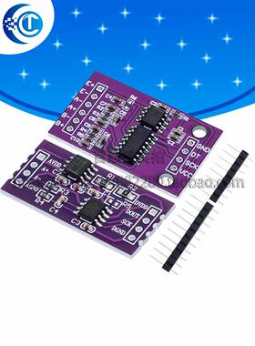 CS1238 1237 24位ADC模块 板载TL431 单/双通道称重传感 24bit