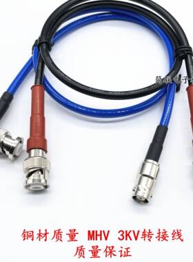 耐高压 BNC公对弯公 MHV3000V测试线 RG58/U 223 142双屏蔽 3kv