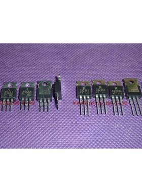 KEC原装原管同批号2SA968A 2SC2238A音频中功率管 A968 C2238