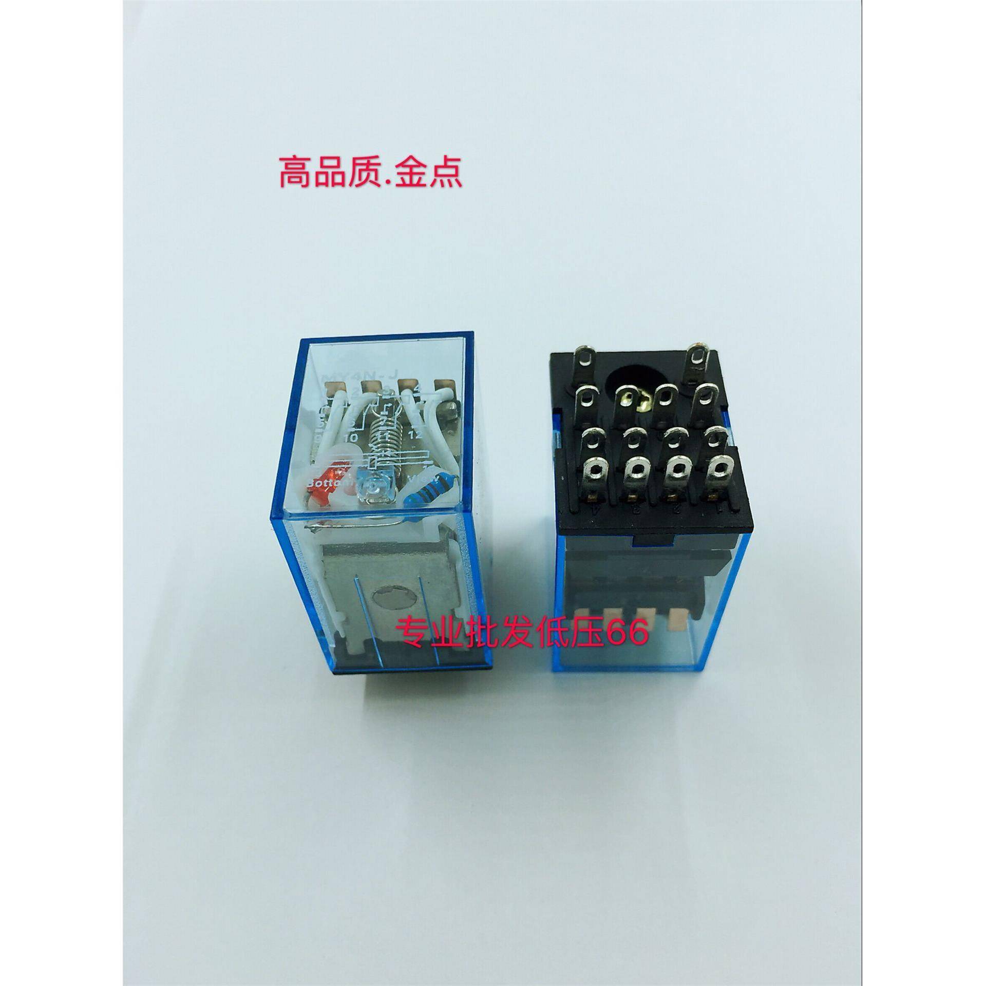 高品质金点继电器MY2NJ HH52P MY3NJ HH53P MY4NJ HH54P LY2NJ