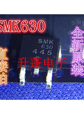 直拍全新 SMK630 液晶背光板MOS管 TO-252