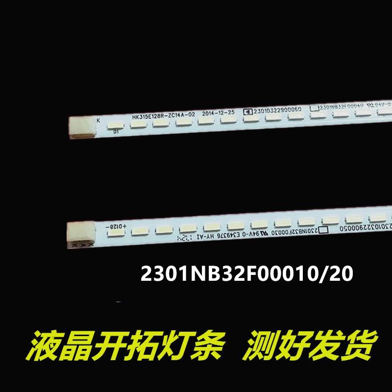 全新适用HKC显示器3229F P320灯条RF-AE315A14-1604L-09背光灯64