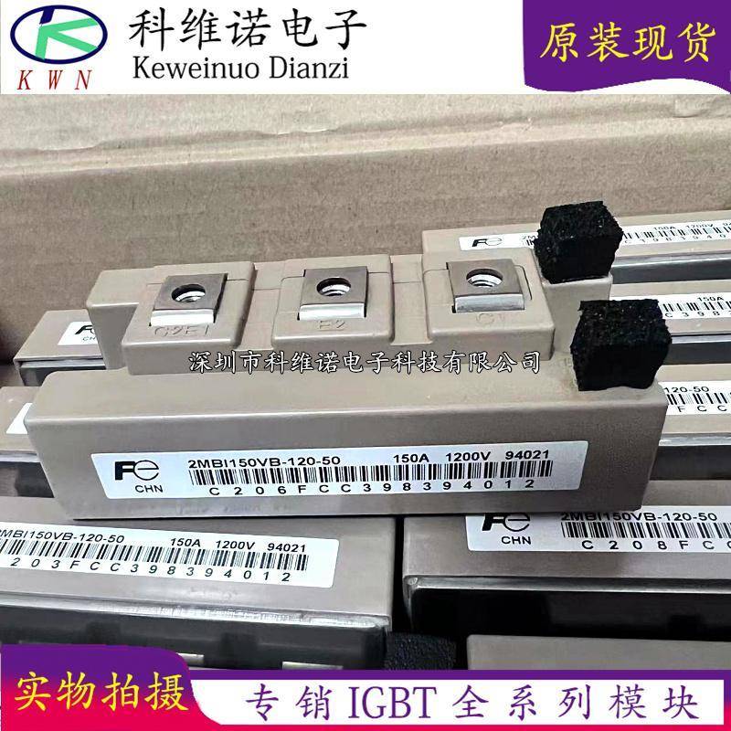 2MBI200VB-120-50 2MBI150VB-120-50 2MBI200U4B-120-50 2MBI400V