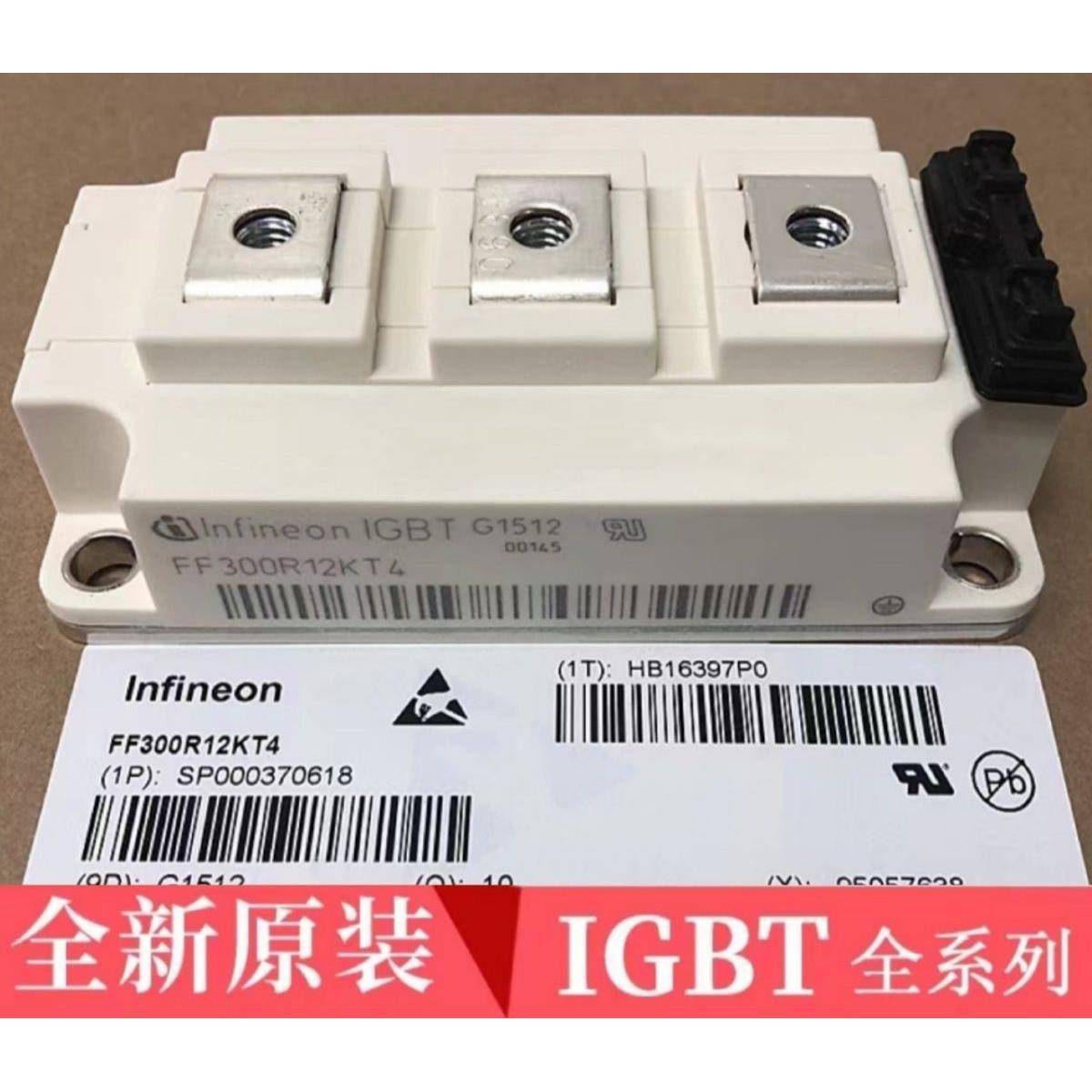FF100R12KT4 FF150R12KT4 FF200R12KT4 FF300R12KT4全新原装模块
