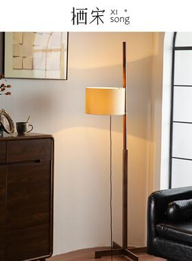 Santa&Cole胡桃木落地灯TMM原木风中古沙发旁侘寂风客厅可调节灯