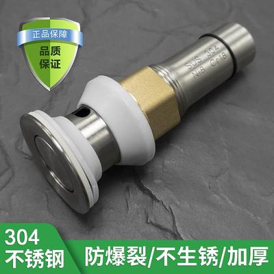 洗手盆洗脸盆面盆台盆下水器304不锈钢漏水塞水池排水配件翻板