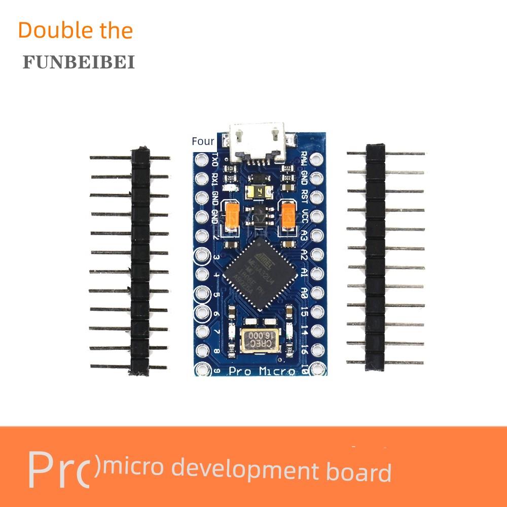 Pro Micro使用Atmega32U4自动USB更新程序5V/16M微控制器开发板