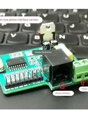 MT8870 DTMF 语音拨号固话拨号检测模块学习板 音频解码学习模块