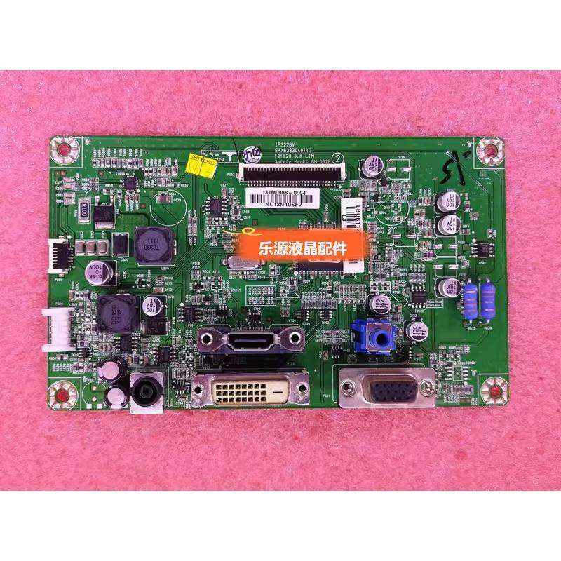 原装LG IPS236VX驱动板 IPS226V主板 EAX63330410 LGM-002B包好