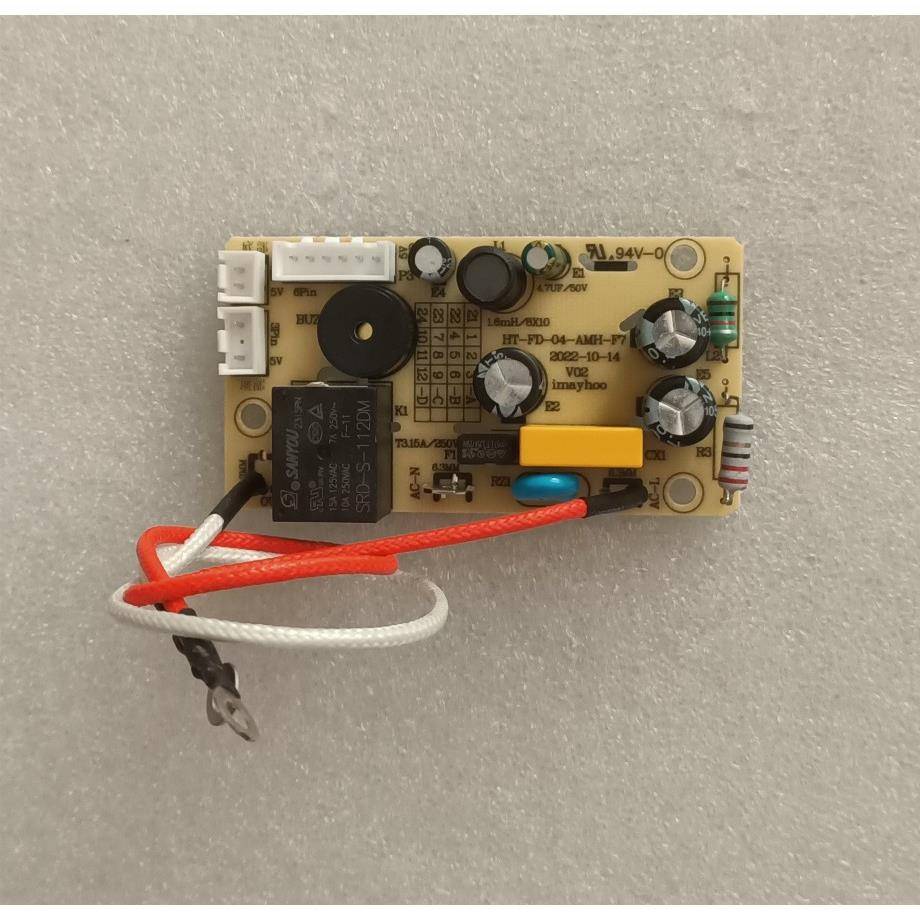 原装浩特电饭煲配件HTRC27-06C HTRC7-50TK电源板主板主控板