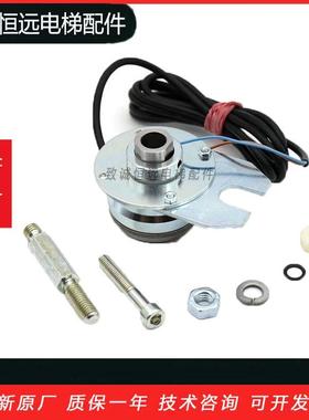 迅达磁鼓 300P电梯QKS9门机磁鼓 169643 450007马达刹车片80V全新