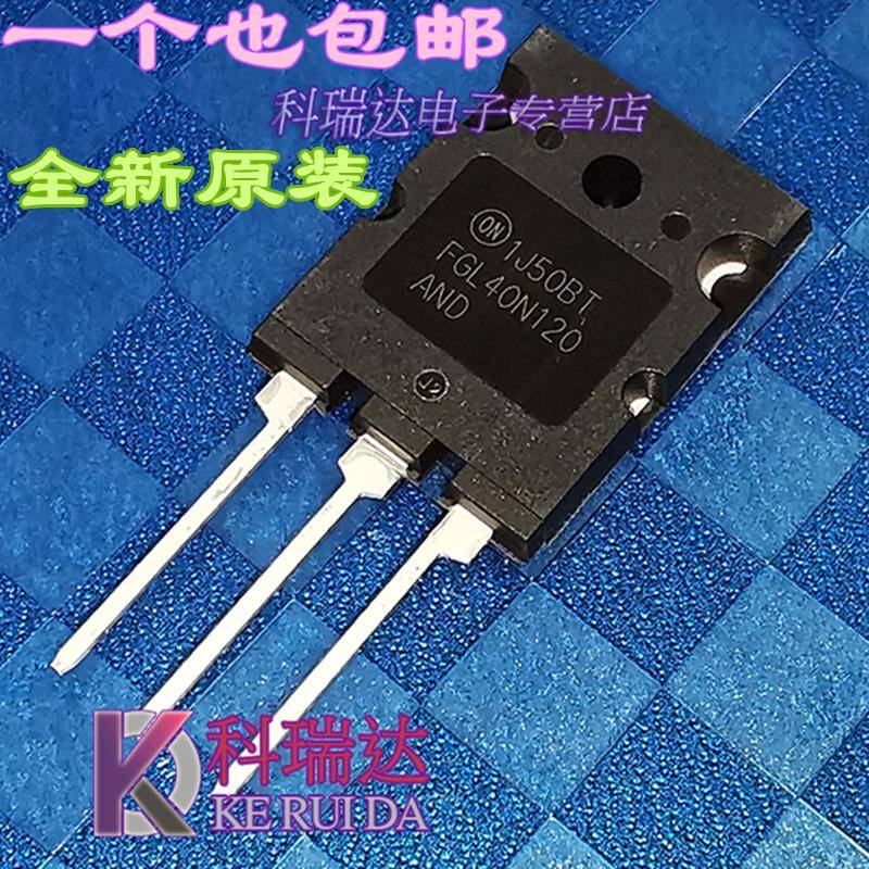 FGL40N120AND 全新原装进口40A1200V逆变焊机IGBT管功率管40N120