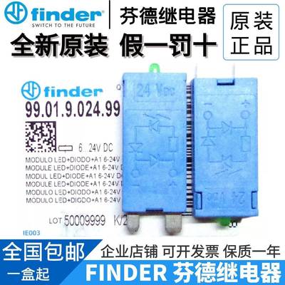 全新原装finder/芬德99.01.9.024.99 99.01.0.230.98 0.024指示灯