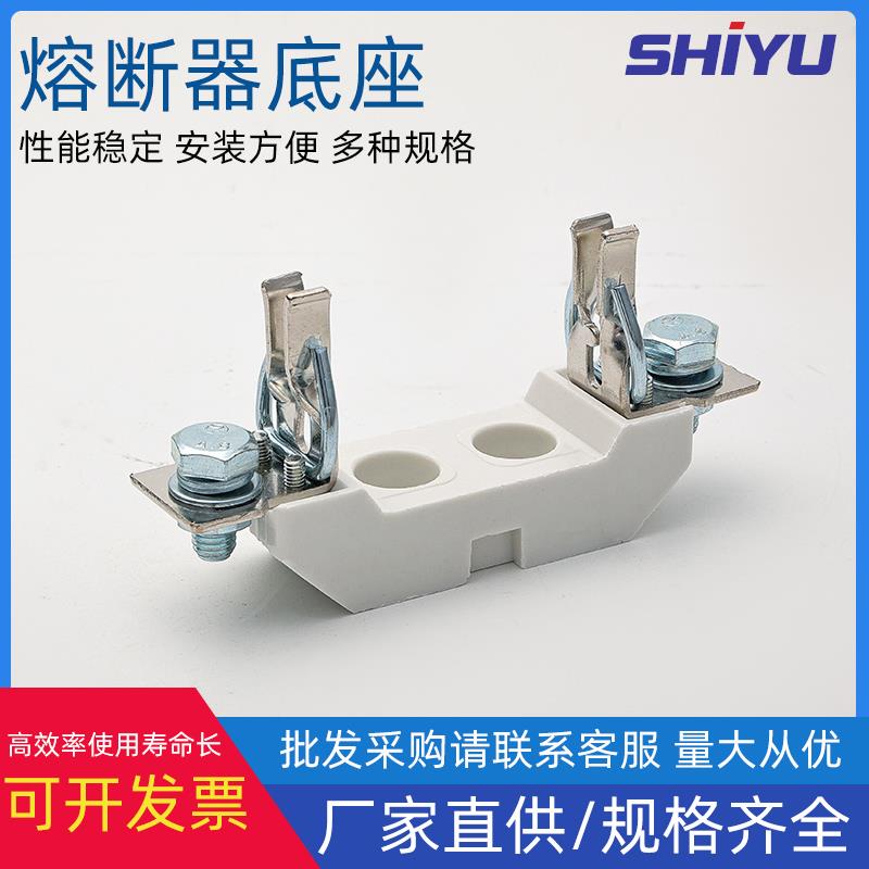 NT00 1P熔断器底座RS31 RT36/16-00陶瓷保险丝管座 NT00C 1P 熔座