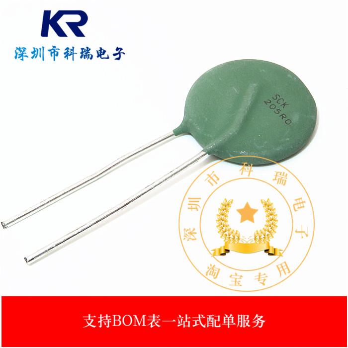 全新原装正品TKS热敏电阻SCK205R0MSBY(SCK205R0) 5R 20MM