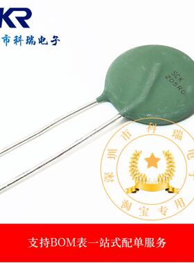 全新原装正品TKS热敏电阻SCK205R0MSBY(SCK205R0) 5R 20MM