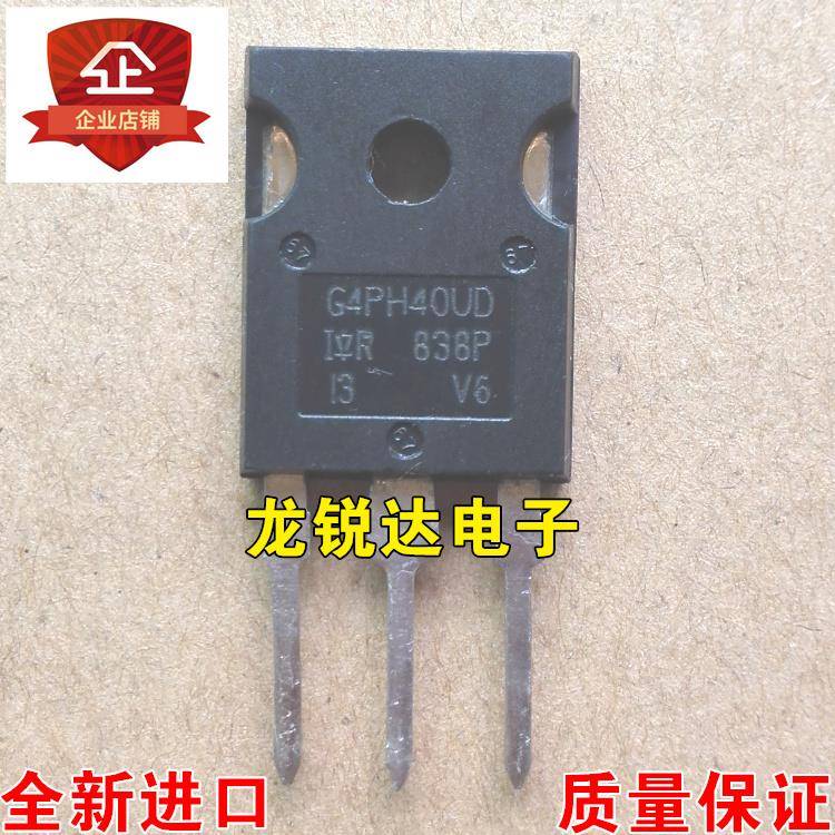 全新 G4PH40UD IRG4PH40UD TO-3P IGBT场效应管 21A 1200V 现货