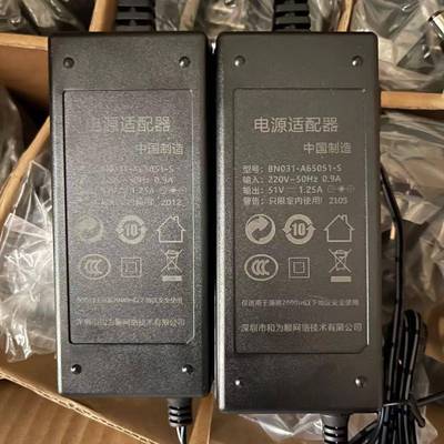 原装腾达POE 交换机电源适配器线BN031-A65051-S51V1.25A充电器线