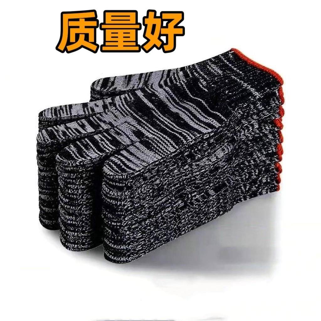 劳保手套透气薄款防滑防护舒适耐磨工作棉线纯棉棉纱黑色手套
