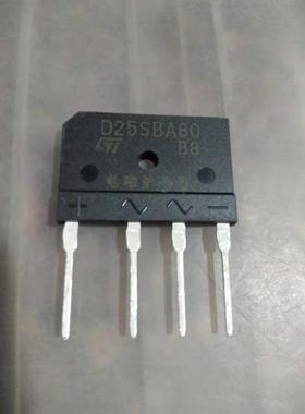 D25SBA80 全新原装 电磁炉整流桥 D25XB80 D25XB60整流桥堆